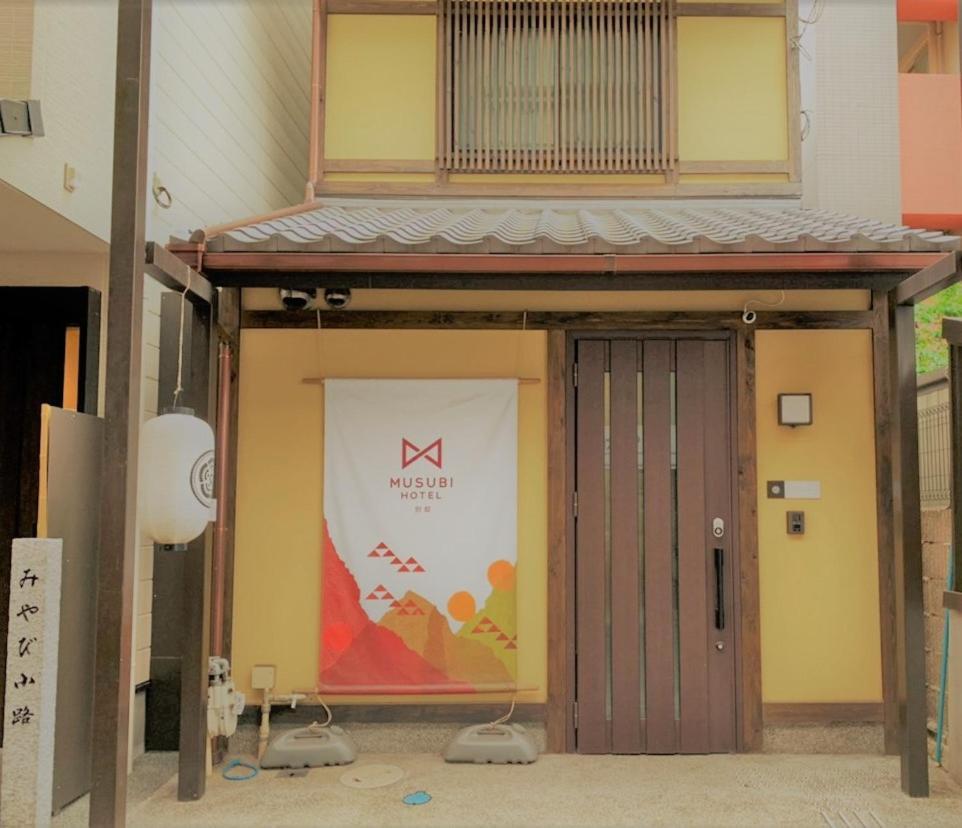 Musubi Hotel Kyoto Sanjo Villa Eksteriør bilde